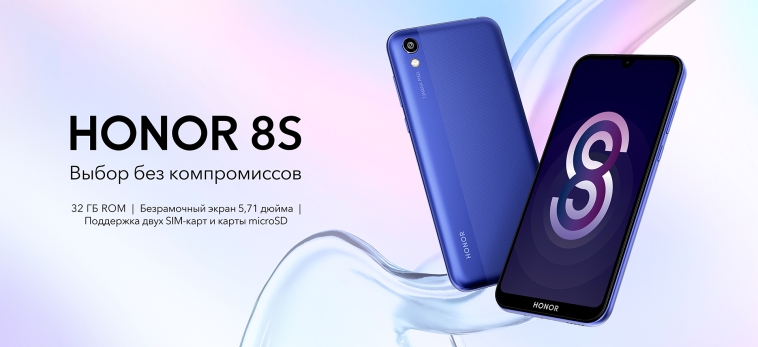 HONOR 8S 1.jpg
