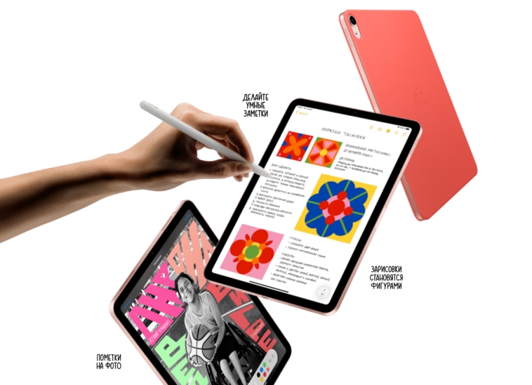 Apple iPad Air 2020 Pencil Apple iPad Air 2020 Pencil.jpg
