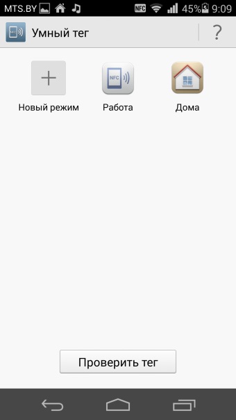 Screen7.jpeg