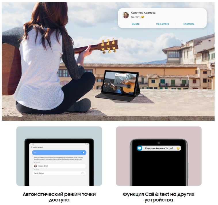Samsung Tab A7 Notfications Samsung Tab A7 Notofications.jpg