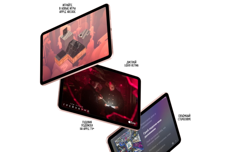 Apple iPad Air 2020 Sound Apple iPad Air 2020 Sound.jpg