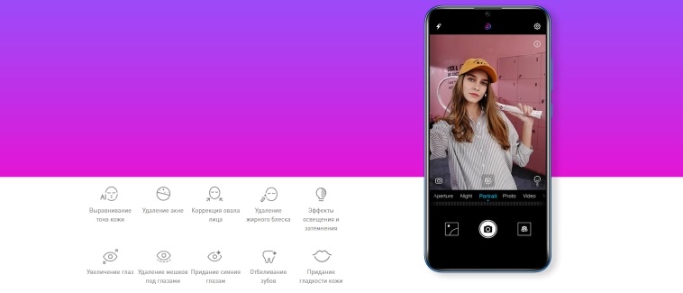 HONOR 10i Camera.jpg
