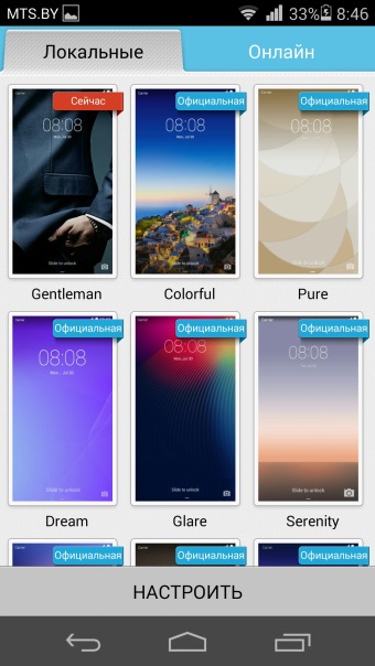 Screen33.jpeg