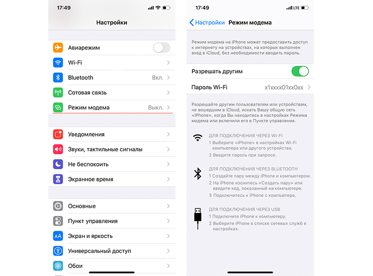 Iphone.jpg
