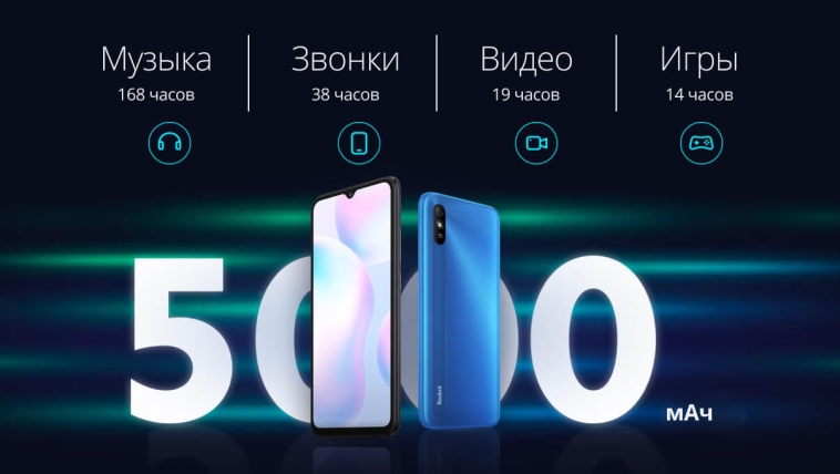 Redmi 9A Battery Redmi 9A Battery.jpg