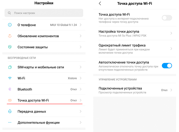 xiaomi1.jpg