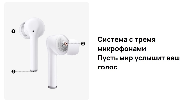 Huawei Freebuds 3i micro.jpg