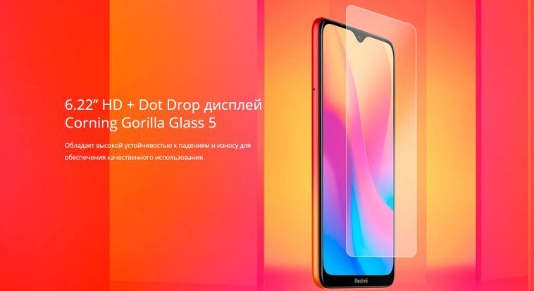 Redmi 8A Display.jpg