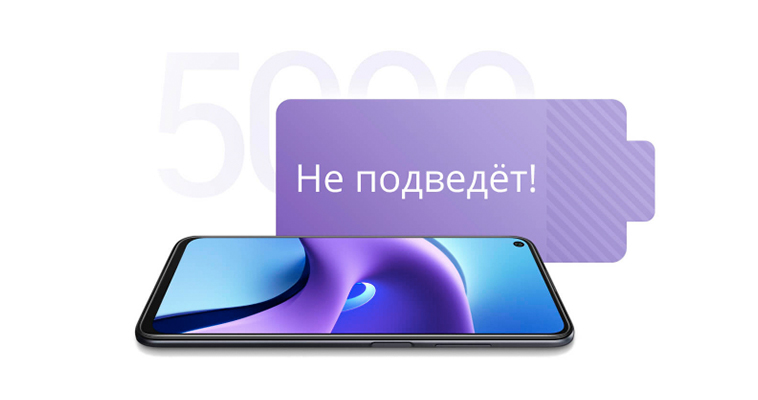 redmi_note_9t.jpg
