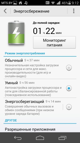 Screen18.jpeg