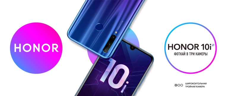 HONOR 10i Photo.jpg