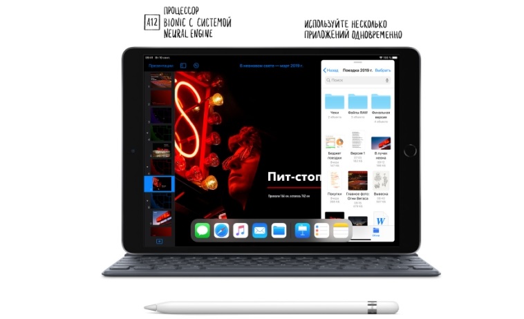 Apple iPad Air CPU.jpg