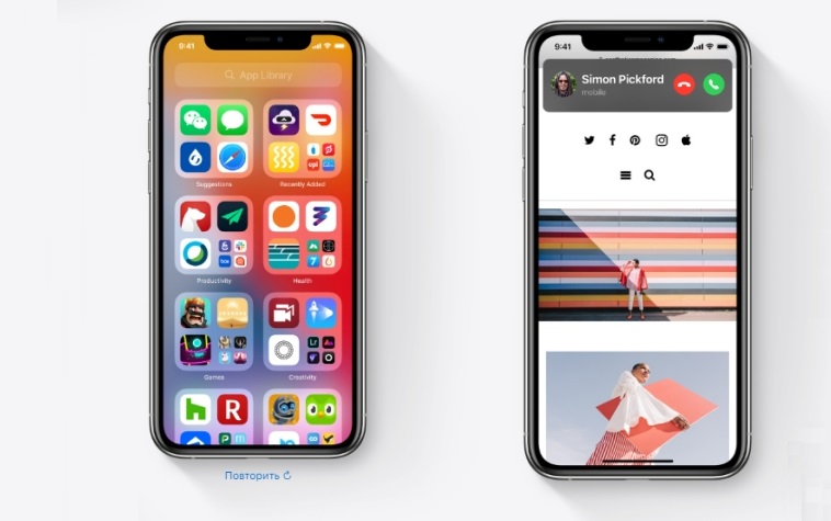 iOS 14 App.jpg