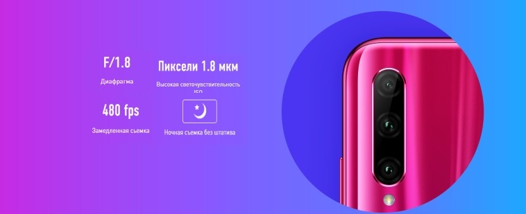 HONOR 10i Camera Main.jpg
