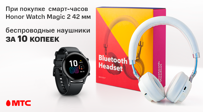 Honor-Watch-Magic-2-800x440-02.png