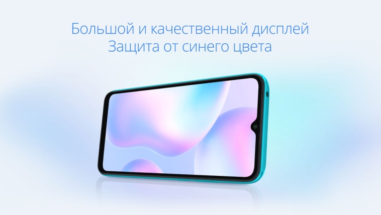 Redmi 9A Display Redmi 9A Display.jpg