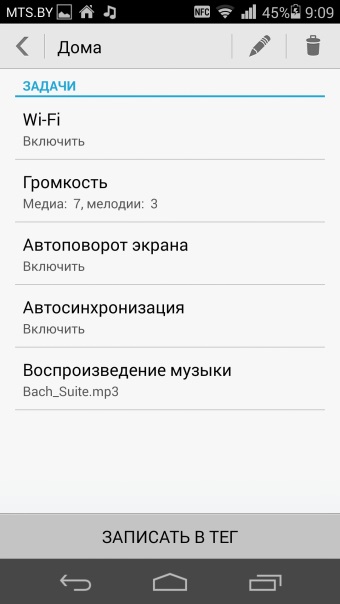 Screen8.jpeg