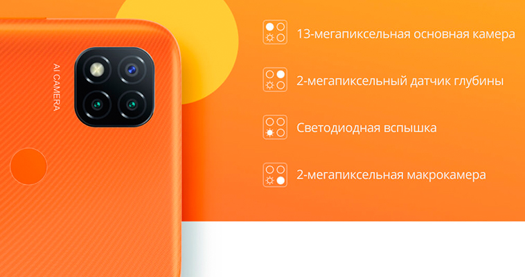 redmi9c.jpg