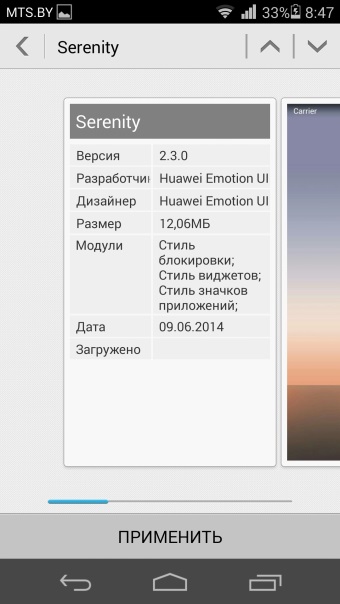 Screen34.jpeg