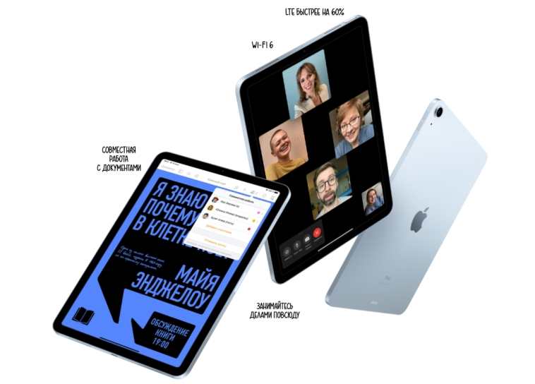 Apple iPad Air 2020 Work Apple iPad Air 2020 Work.jpg