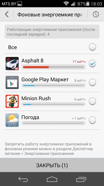 Screen24.jpeg