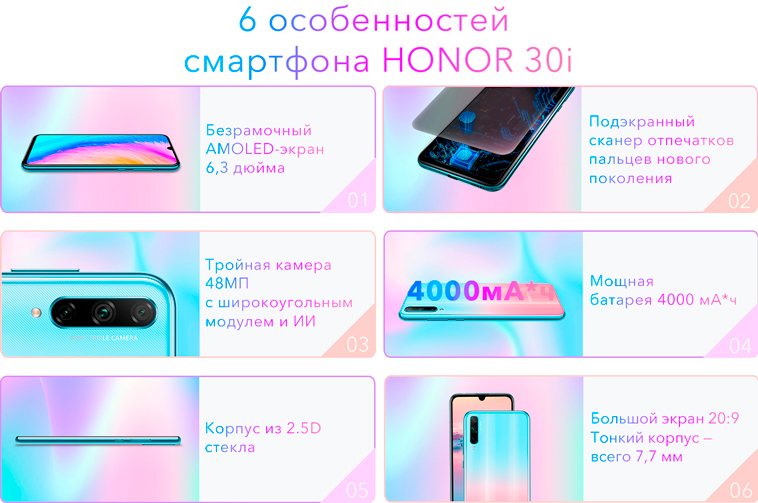 honor_30i_1.jpg