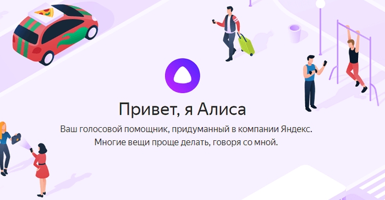 Алиса.jpg