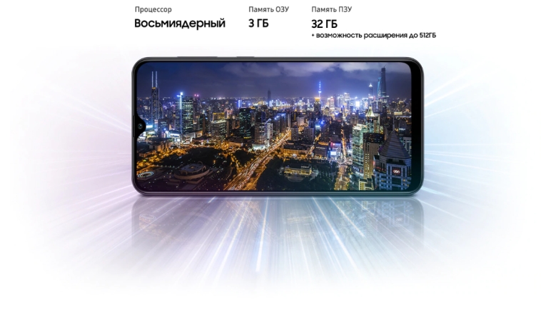 Samsung Galaxy A20s CPU.jpg