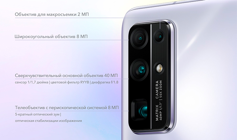 honor30.jpg