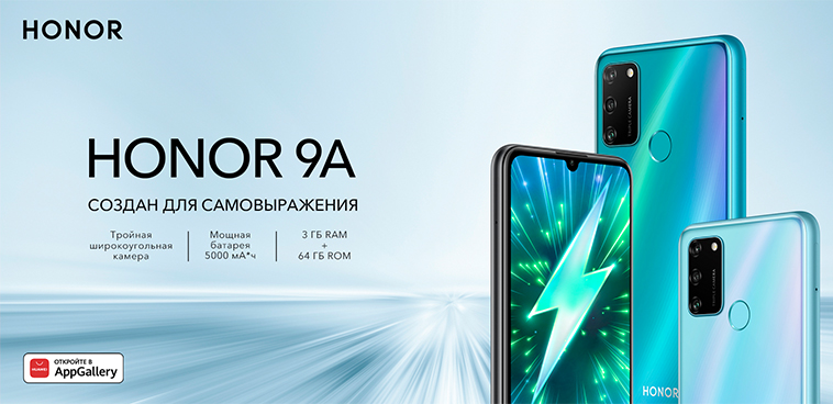 honor_9a.jpg