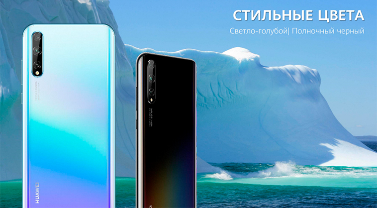 Huawei_y8p.jpg