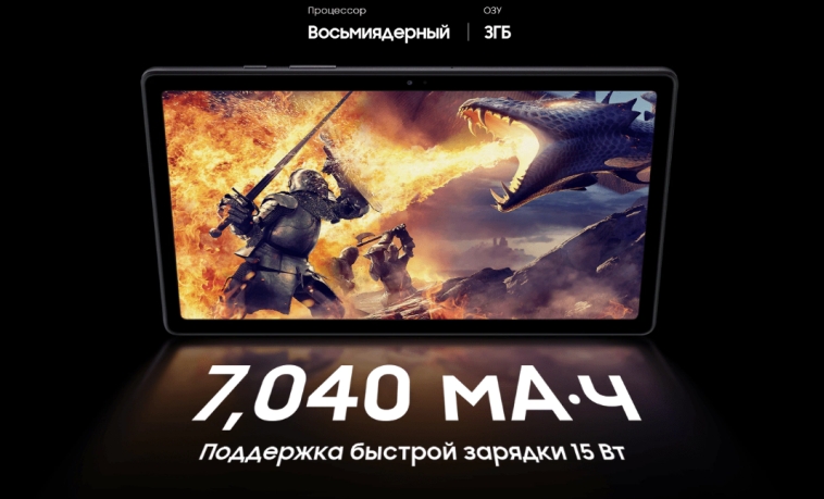Samsung Tab A7 Games Samsung Tab A7 Games.jpg