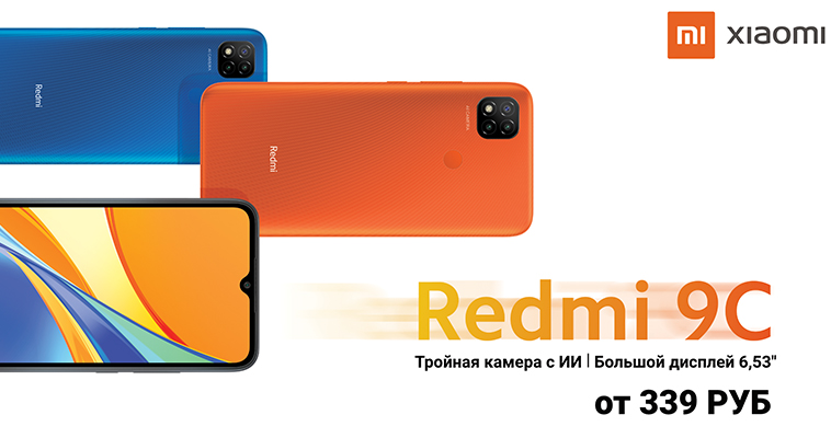 redmi9c_1.jpg