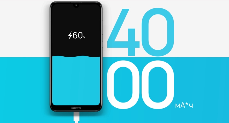 Huawei Y7 2019 5.jpg
