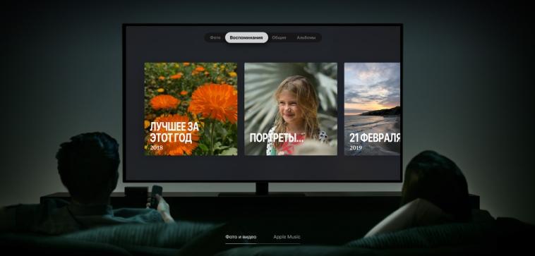 Apple TV Music and Photo.jpg