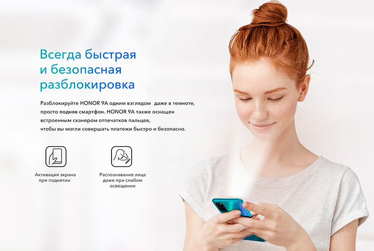 Honor_9a_4.jpg