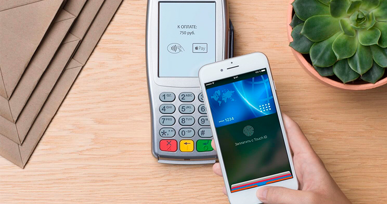 apple_pay.jpg