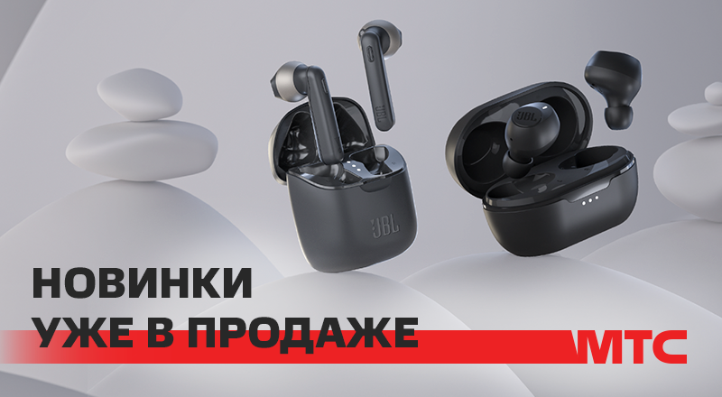 mts-JBL-800x400.png