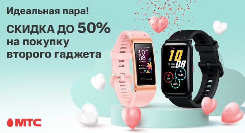 Идеальная пара.jpg