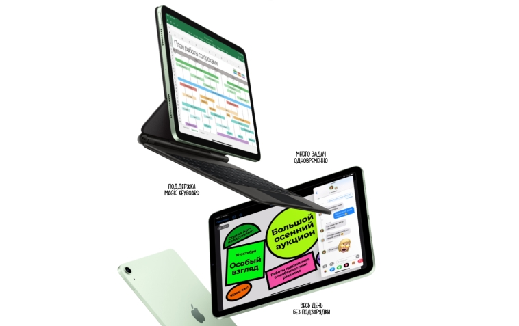 Apple iPad Air 2020 Multitasking Apple iPad Air 2020 Multitasking.jpg