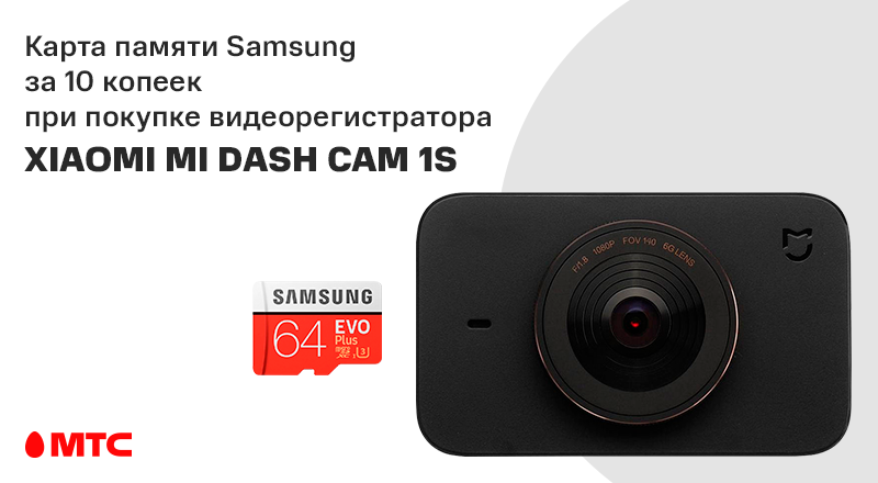 800x400-видеорег.png