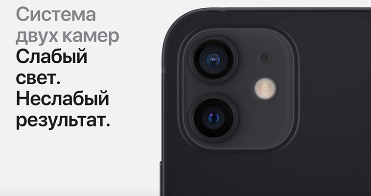 iphone-12-mini.jpg