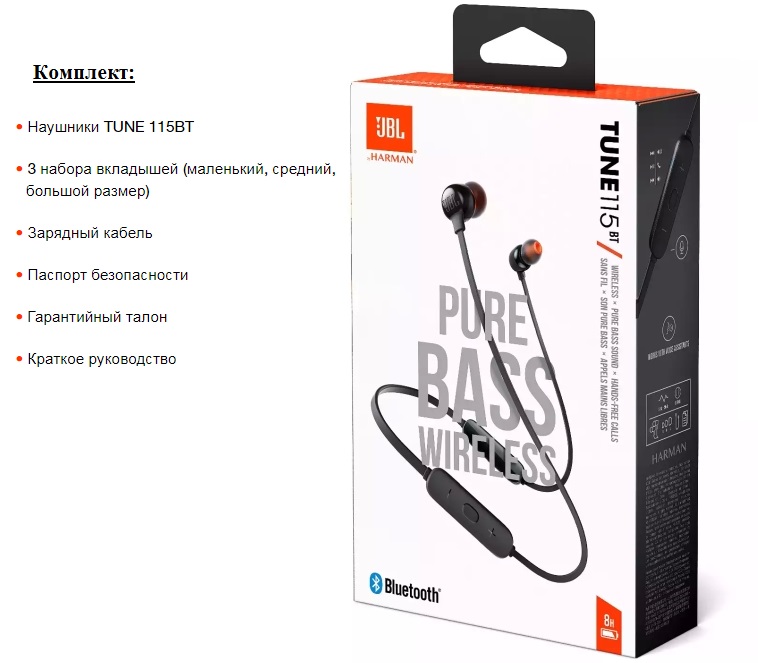 JBL Tune T115 Box.jpg